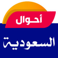 Profile picture of احوال السعودية