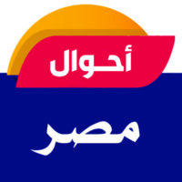 Profile picture of أحوال مصر