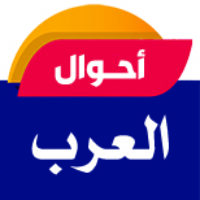 Profile picture of احوال العرب