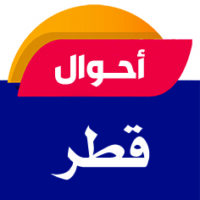 أحوال قطر