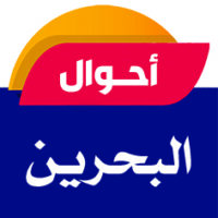 Profile picture of أحوال البحرين